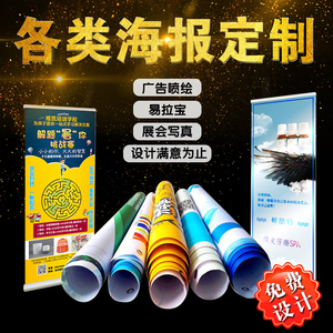 喷绘广告布在各类广告中的应用与优势