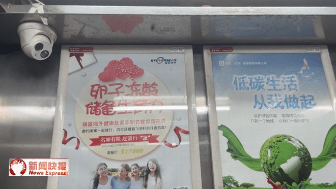 电视台暗访！邢台多个小区物业被曝光！各类广告泛滥背后的问题