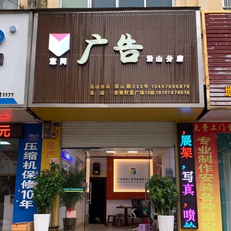 “旺铺引力”广告创新工作室让每一寸招牌都开口说话
