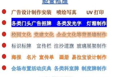 南昌广告印制服务首选 品质与性价比的完美平衡