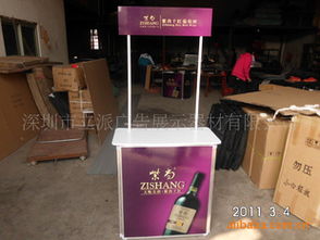 深圳市立派广告展示器材 牛肝菌产品列表广告设计构思