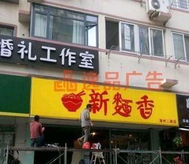 匠心印艺·门头标榜 一站式视觉升级专家